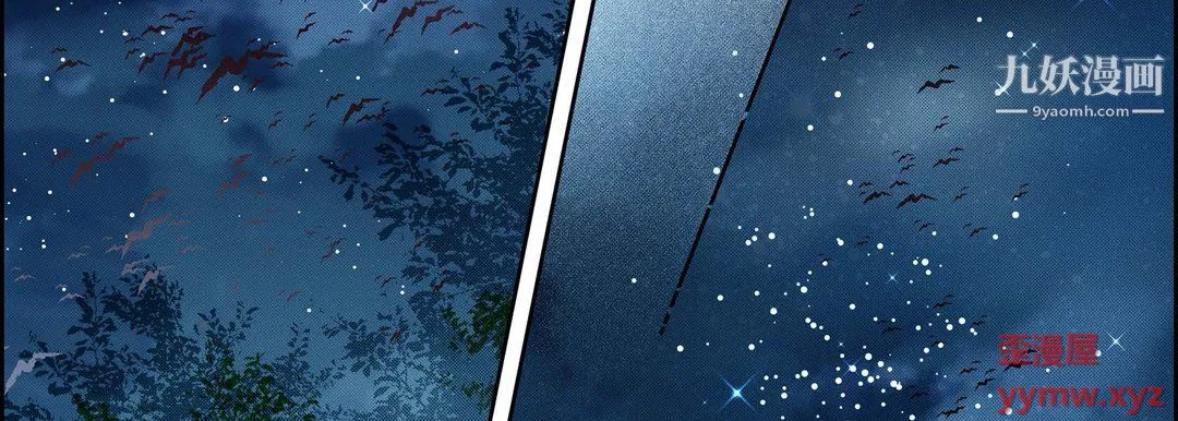 献给心脏 第53话 第58页