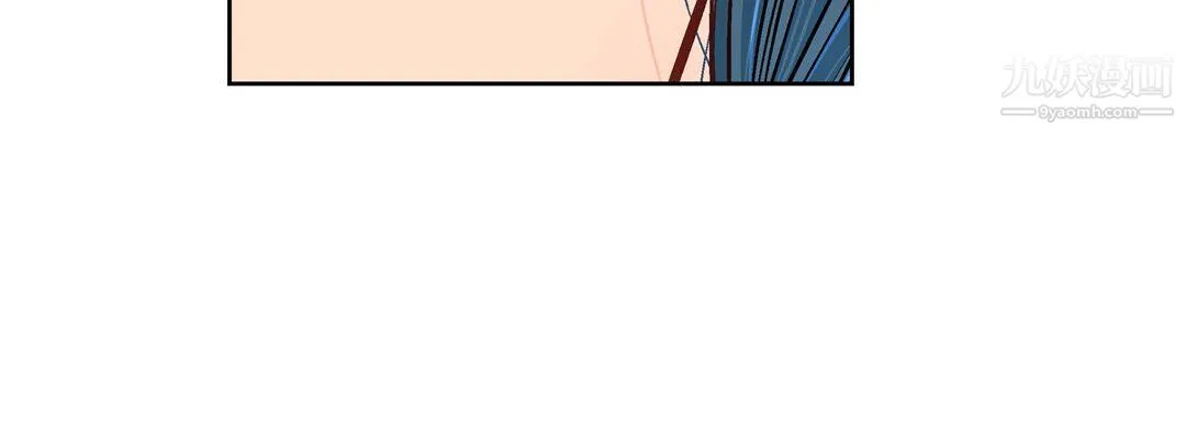 献给心脏 第53话 第116页