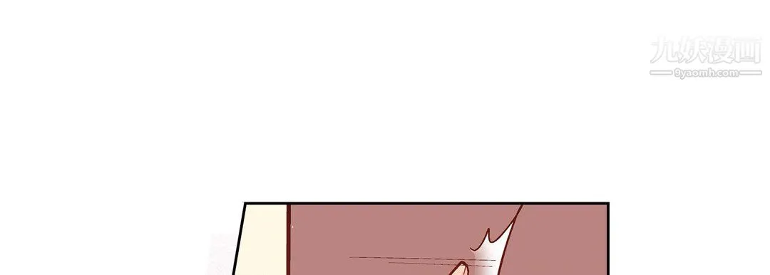 献给心脏 第53话 第29页