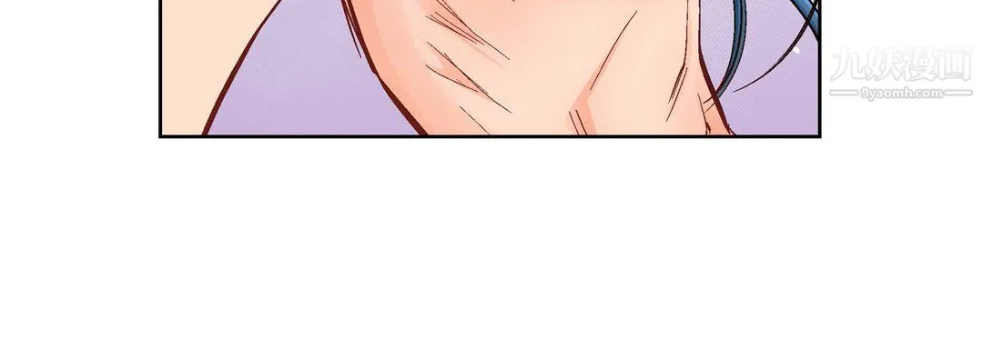 献给心脏 第53话 第104页