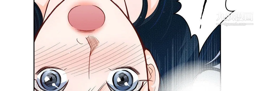 献给心脏 第53话 第14页