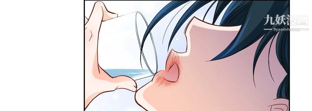 献给心脏 第53话 第91页