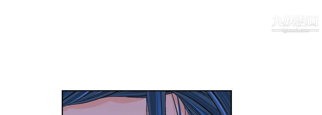 献给心脏 第53话 第113页