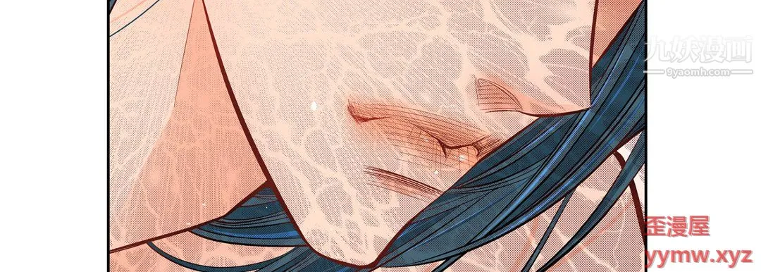献给心脏 第53话 第43页