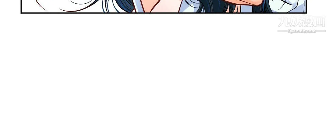 献给心脏 第53话 第112页
