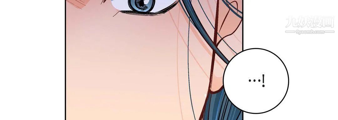 献给心脏 第53话 第115页
