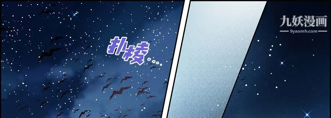 献给心脏 第53话 第57页