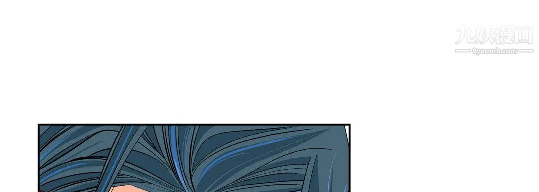 献给心脏 第53话 第33页