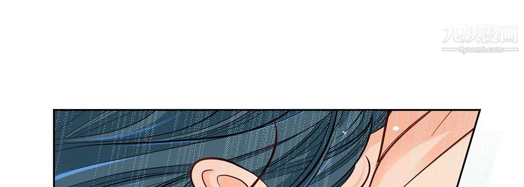 献给心脏 第55话 第177页