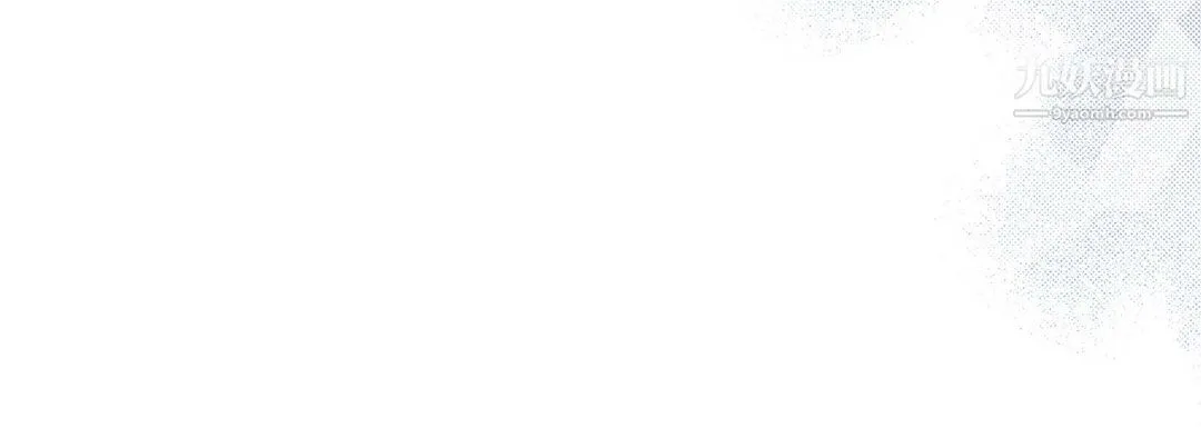 献给心脏 第55话 第96页