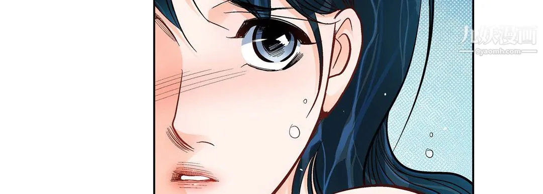 献给心脏 第55话 第139页