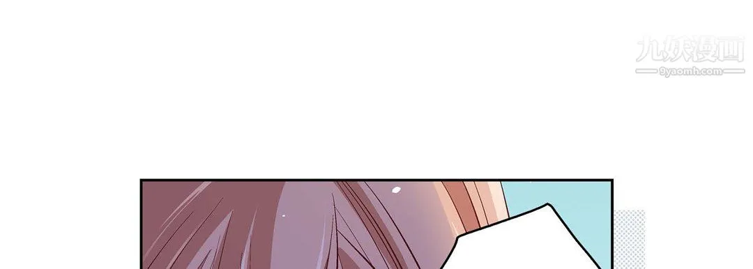 献给心脏 第55话 第117页