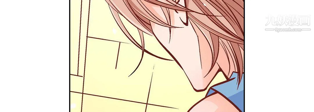 献给心脏 第55话 第122页