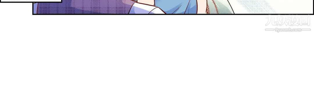 献给心脏 第55话 第32页