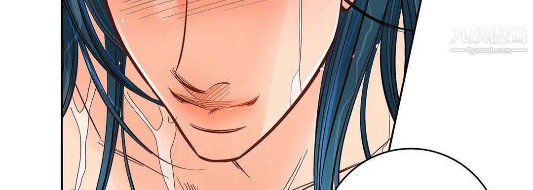 献给心脏 第55话 第187页