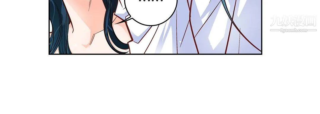 献给心脏 第55话 第176页