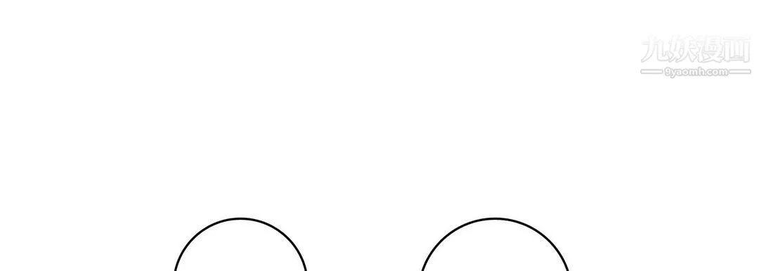 献给心脏 第55话 第37页
