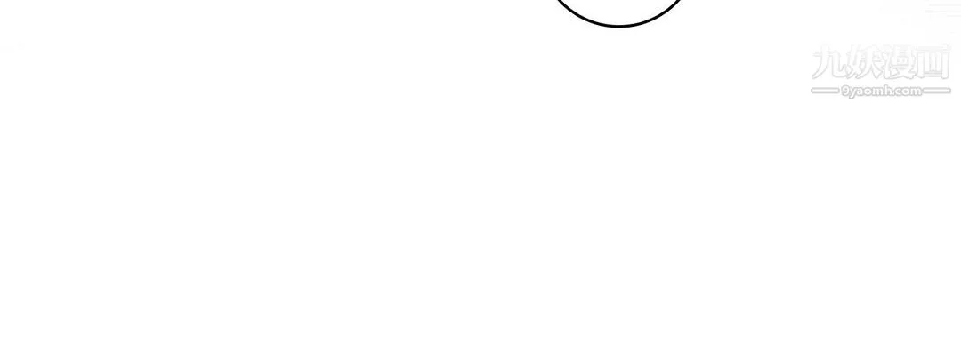 献给心脏 第55话 第28页