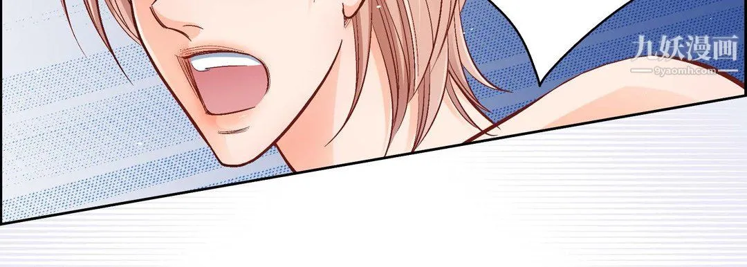 献给心脏 第55话 第111页