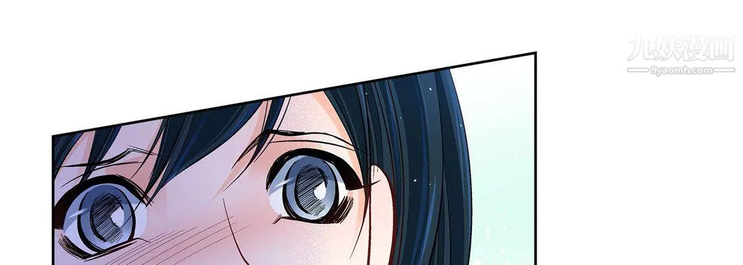 献给心脏 第55话 第113页