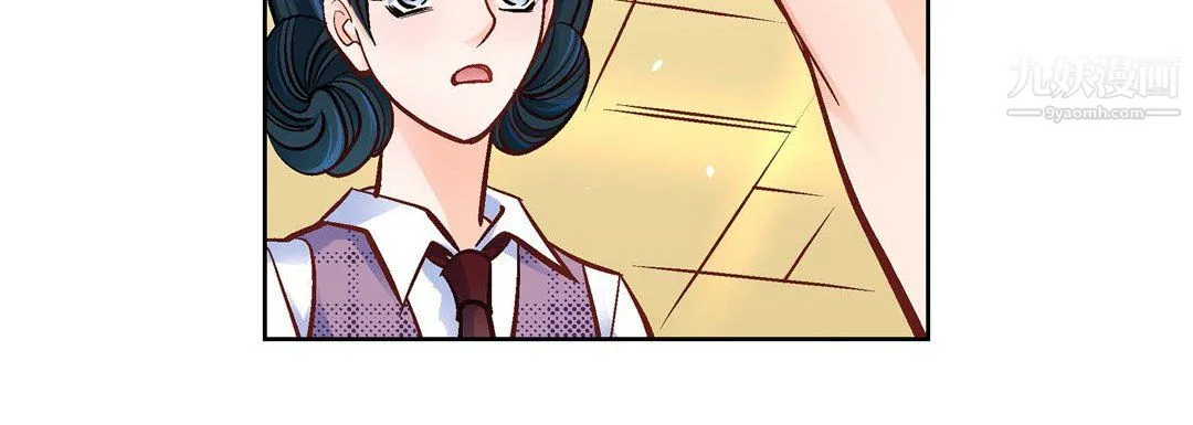 献给心脏 第55话 第124页
