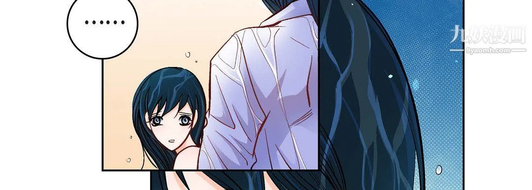 献给心脏 第55话 第138页