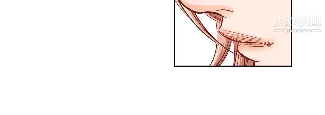 献给心脏 第55话 第56页