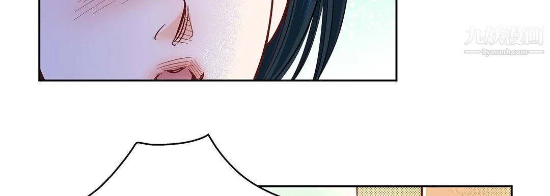 献给心脏 第55话 第114页