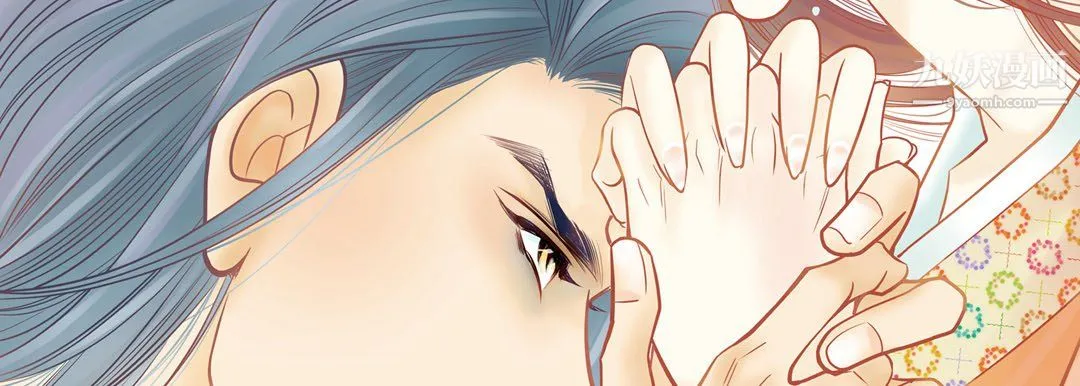 献给心脏 第55话 第3页