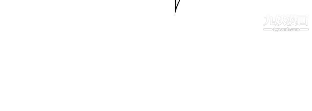 献给心脏 第55话 第80页