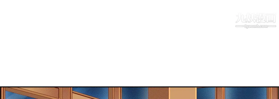 献给心脏 第55话 第149页
