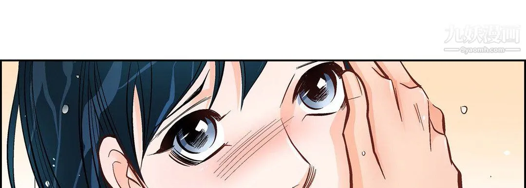 献给心脏 第55话 第153页