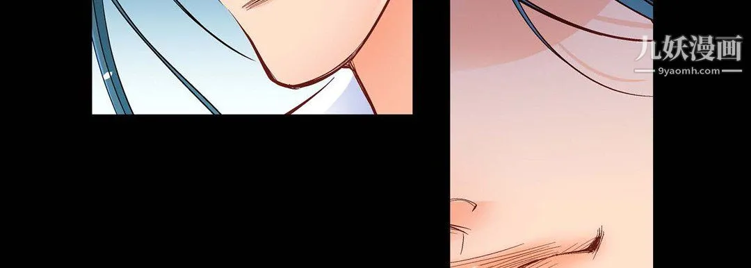 献给心脏 第55话 第171页