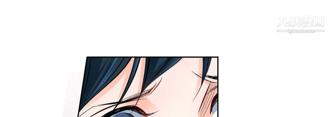 献给心脏 第55话 第85页