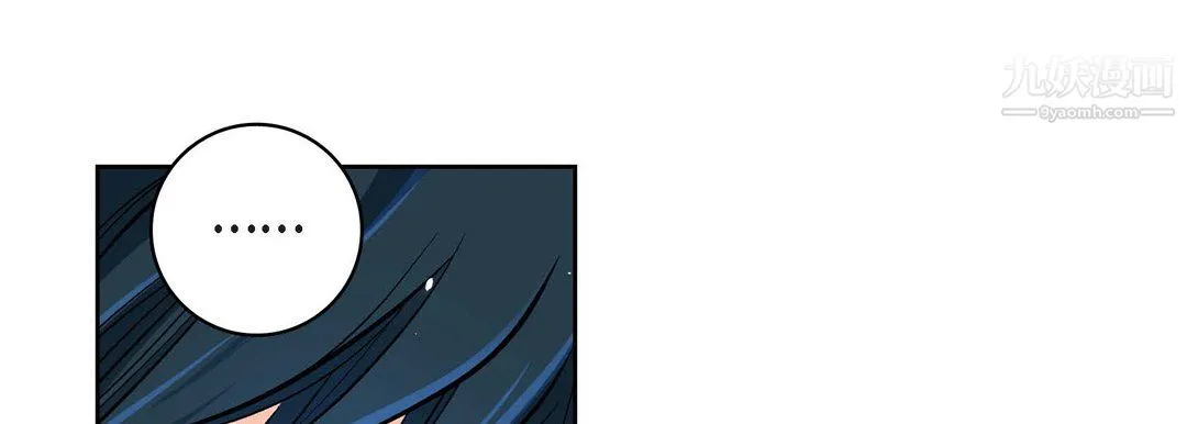 献给心脏 第55话 第53页