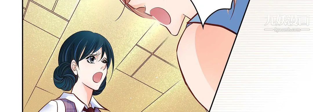 献给心脏 第55话 第63页
