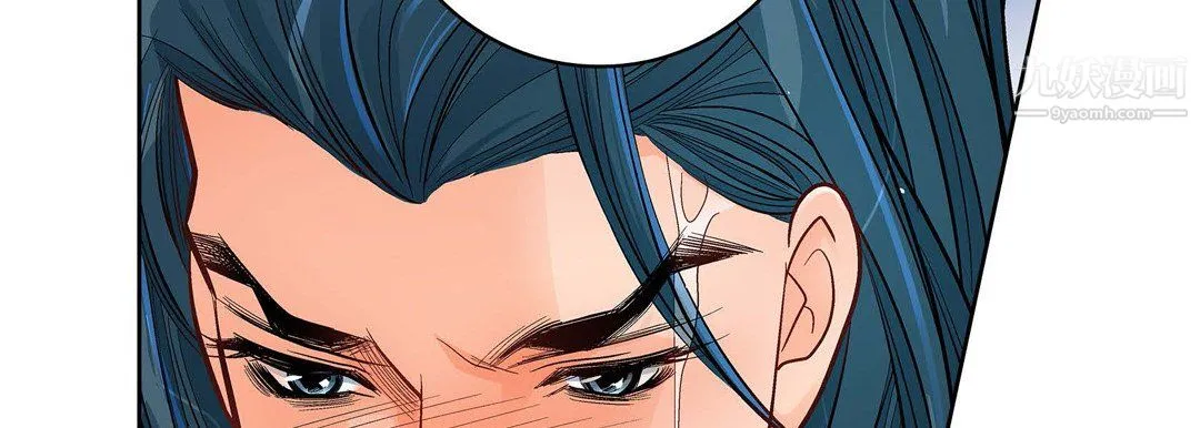 献给心脏 第55话 第186页