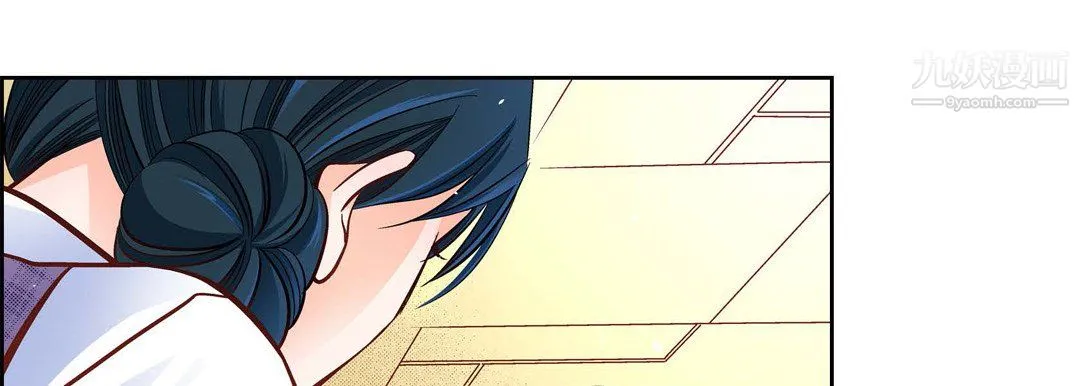 献给心脏 第55话 第73页