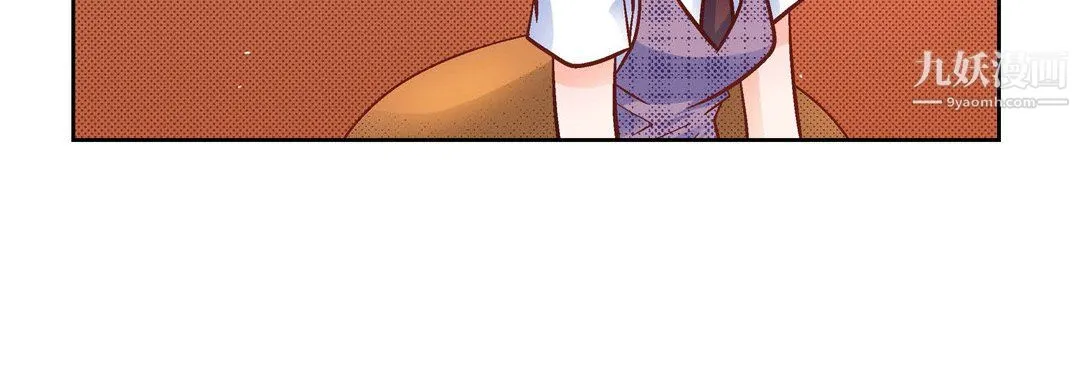 献给心脏 第55话 第16页