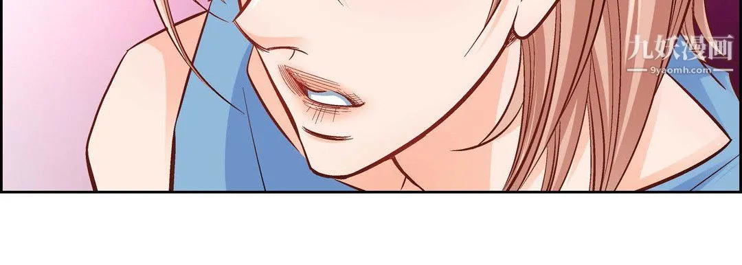 献给心脏 第55话 第51页