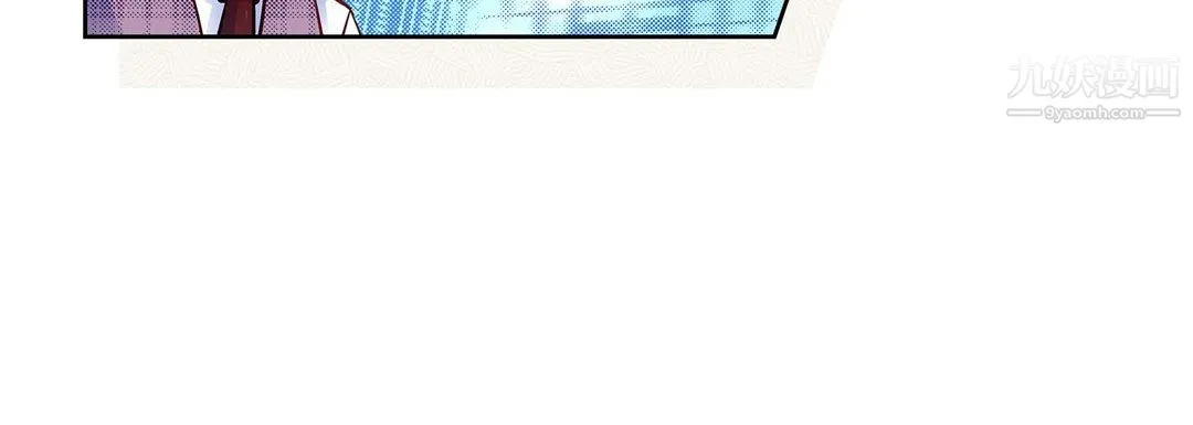 献给心脏 第55话 第104页