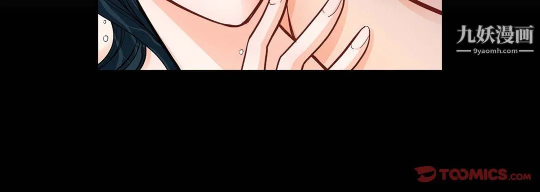 献给心脏 第55话 第164页