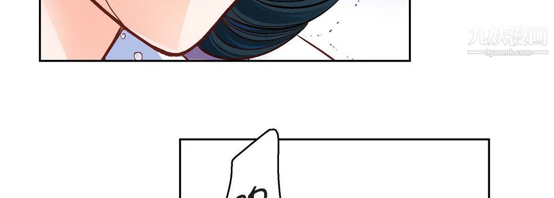 献给心脏 第55话 第126页