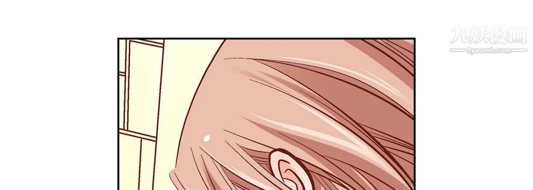 献给心脏 第55话 第121页