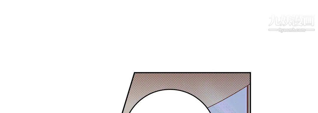 献给心脏 第55话 第105页