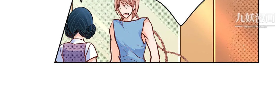 献给心脏 第55话 第116页