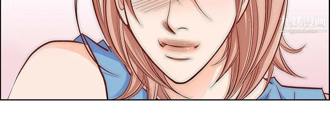 献给心脏 第55话 第35页
