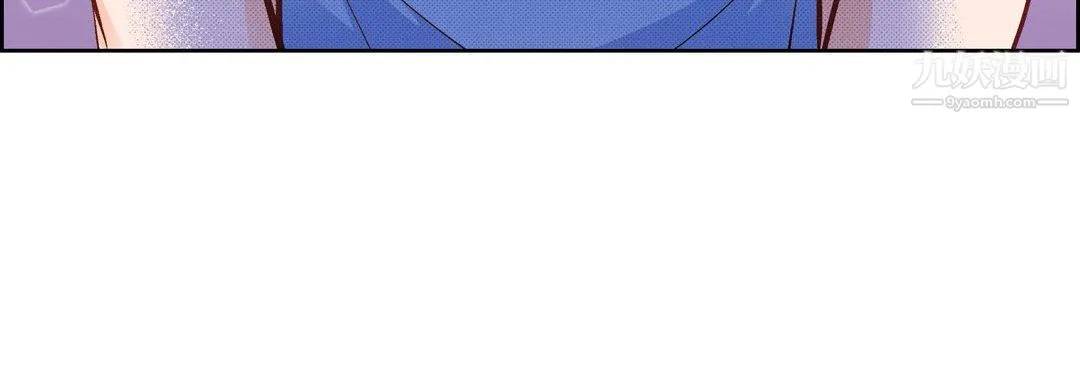 献给心脏 第55话 第92页