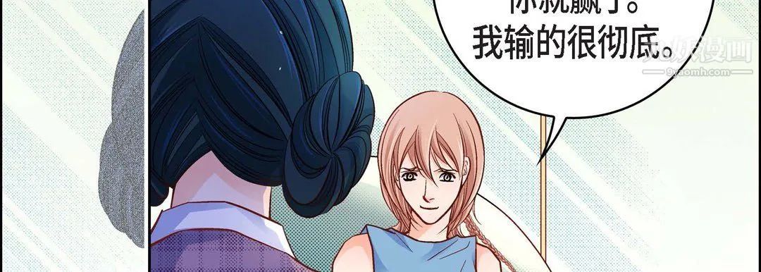 献给心脏 第55话 第31页