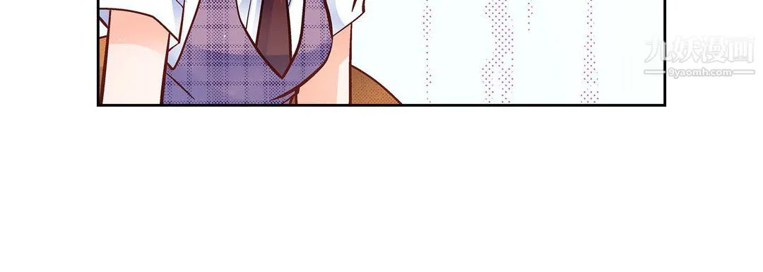 献给心脏 第55话 第24页